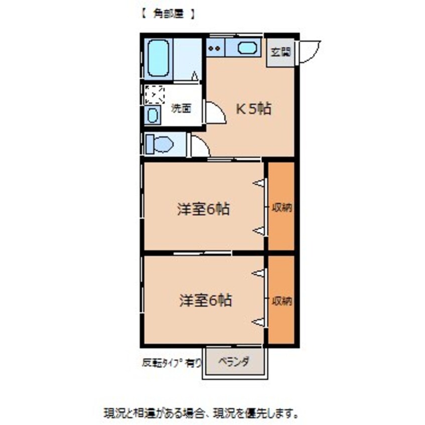 間取図 飯田線（長野県内）/北殿駅 徒歩18分 3階 築26年