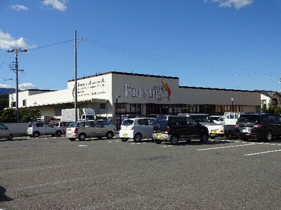 FRESHLY生鮮市場伊那店(スーパー)まで273m 飯田線（長野県内）/田畑駅 徒歩23分 2階 築35年