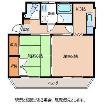 間取図 ハイツミヤザワ