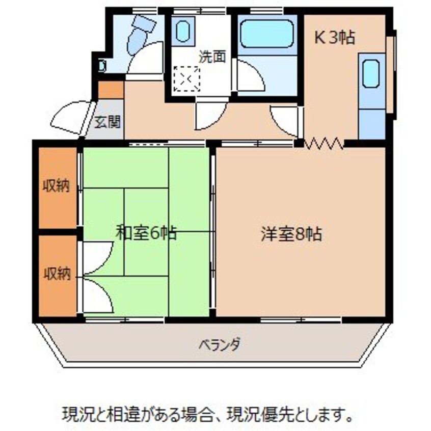 間取図 ハイツミヤザワ