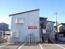 飯田線（長野県内）/宮木駅 徒歩4分 2階 築34年の外観
