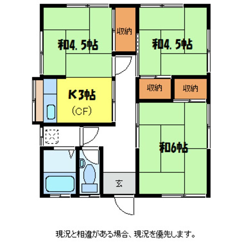 間取図 飯田線（長野県内）/伊那北駅 徒歩27分 1階 築54年