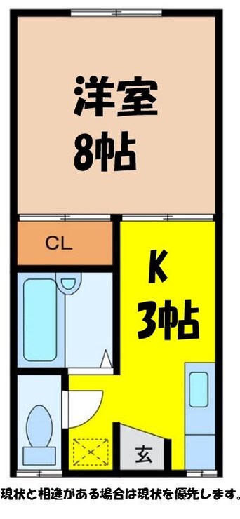 間取図 西河原シティーハイツ