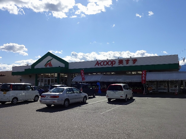 Aｺーﾌﾟ 美すず店(スーパー)まで1241m オレンジ・ピークスA