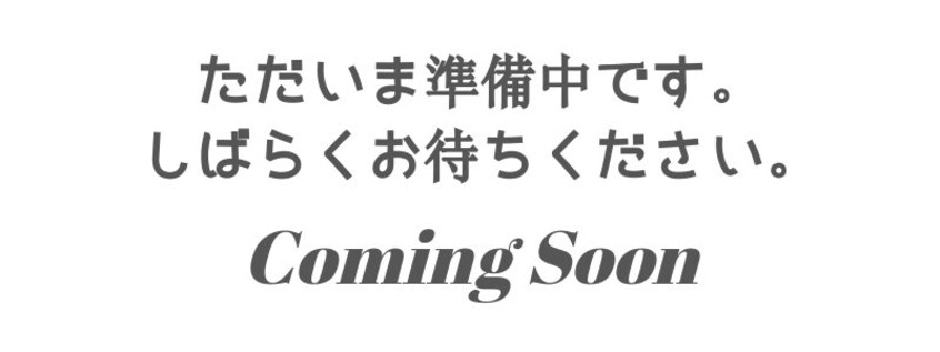  飯田線（長野県内）/伊那北駅 徒歩30分 1階 築34年