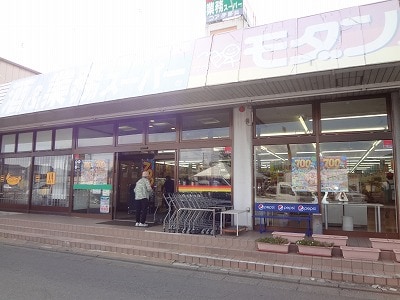 業務ｽｰﾊﾟｰ 伊那店(スーパー)まで358m Le　Lien　II