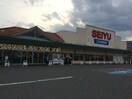 西友 箕輪店(スーパー)まで3189m グリーンプレインG