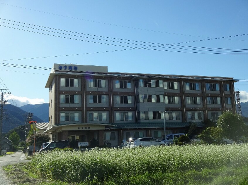 田中病院(病院)まで1854m キャンディーヒル２