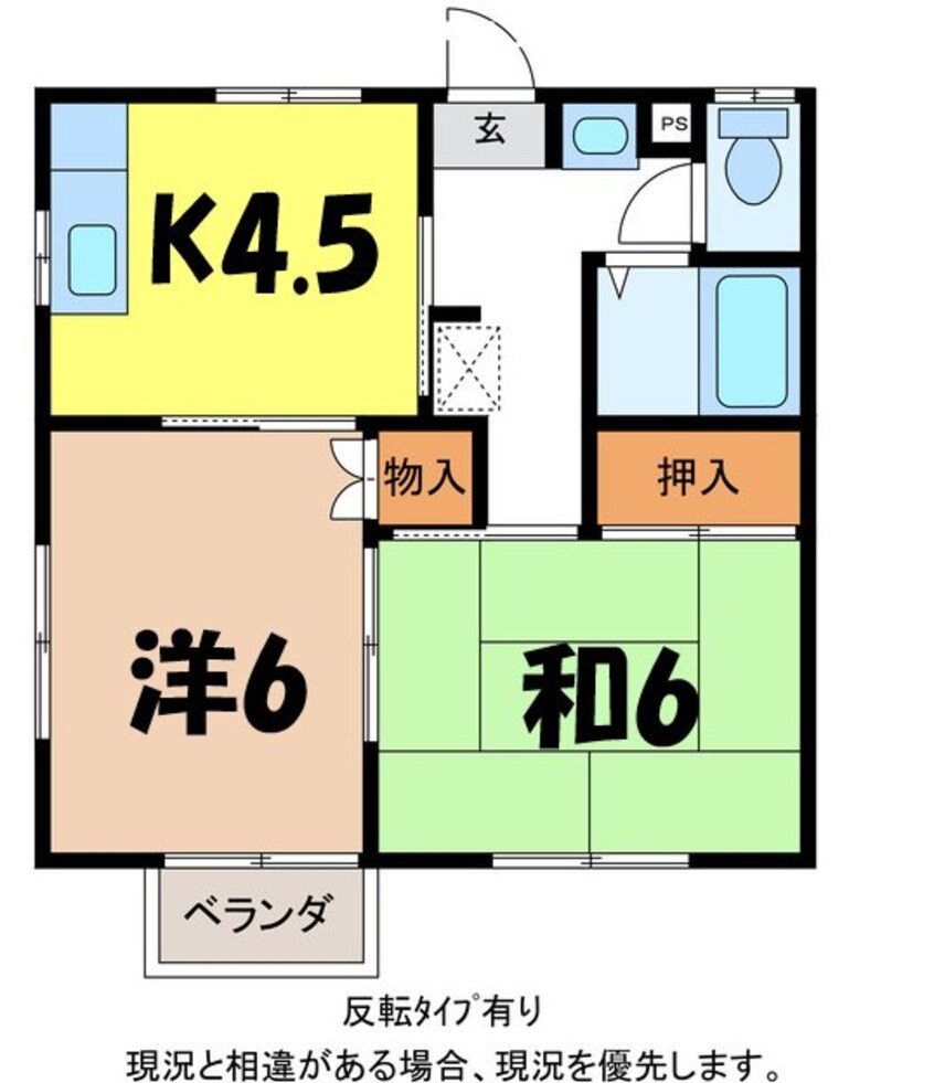 間取図 飯田線（長野県内）/沢渡駅 徒歩17分 1階 築34年