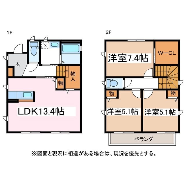 間取り図 中村邸借家