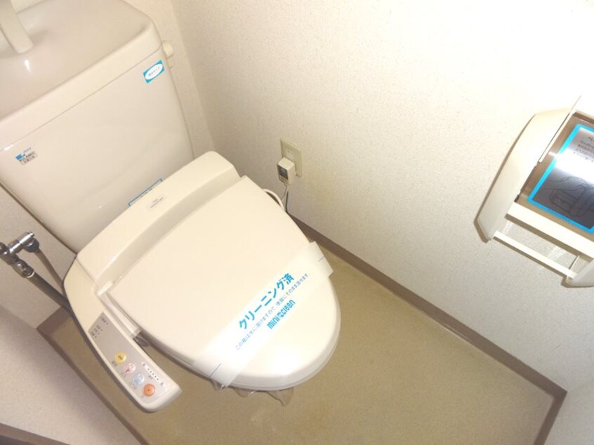  メゾン城西