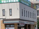 ｾﾌﾞﾝｲﾚﾌﾞﾝ 松本女鳥羽橋店(コンビニ)まで592m メゾン城西