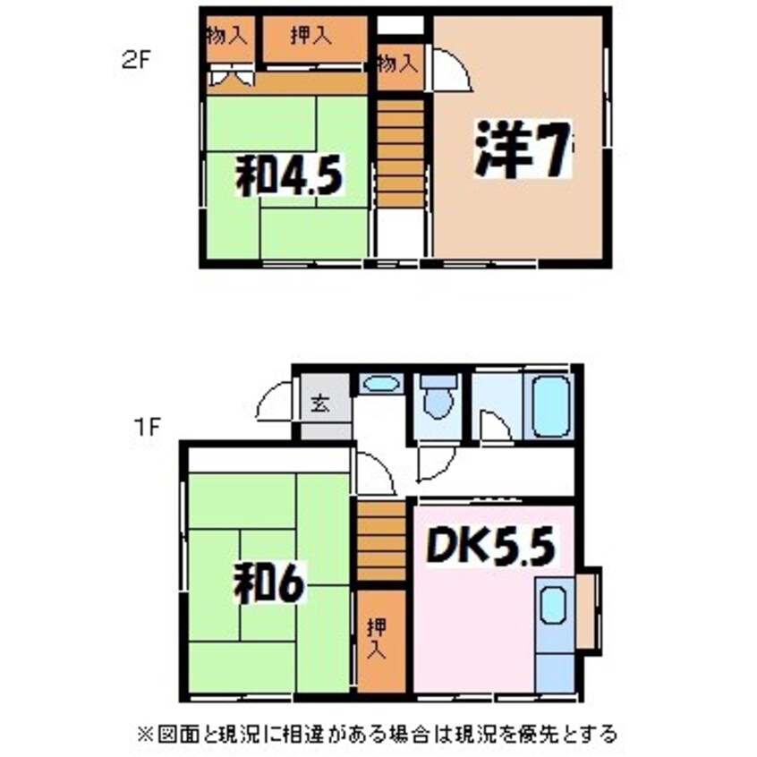 間取図 城山貸家