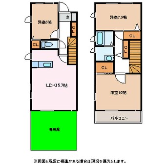 間取図 MAST TOWN 井川城