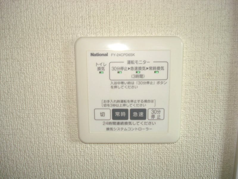  グレイス高宮