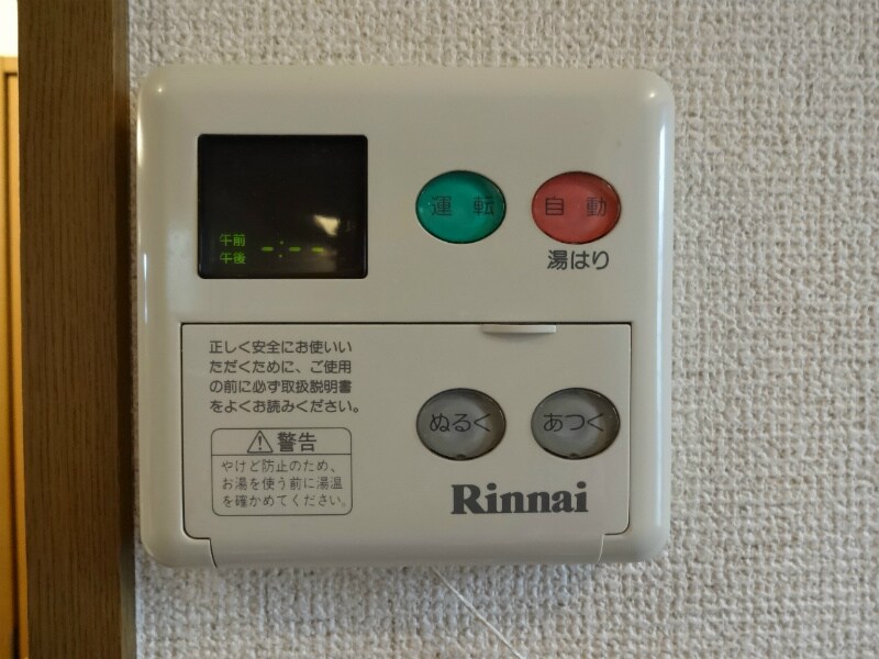  セジュールあづみ