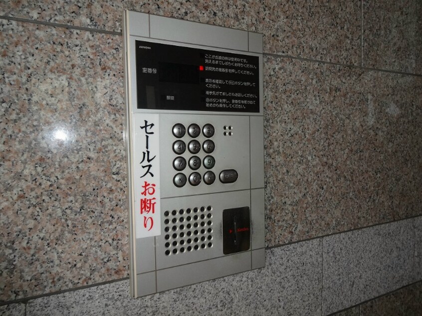  ロンサール竹淵