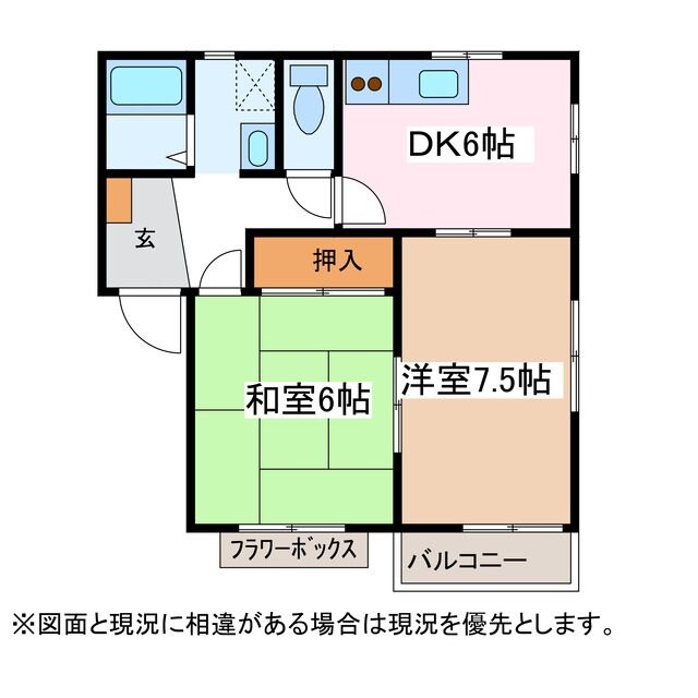 間取り図 フレグランスアクローン