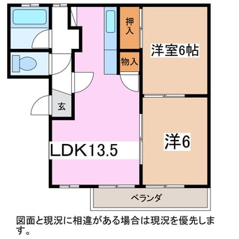 間取図 エルム A