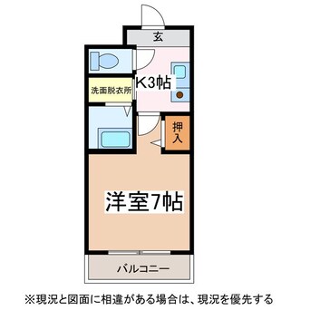 間取図 ロワール中央ビル