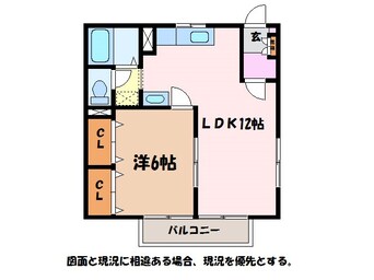 間取図 ファミーユ新村A