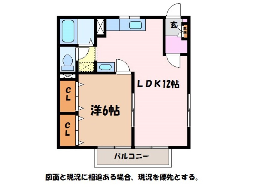 間取図 ファミーユ新村A