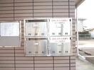  ファミーユ新村A