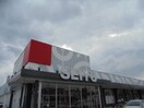 西友 元町店(スーパー)まで119m コーポコスモス