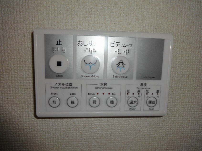  柴田マンション