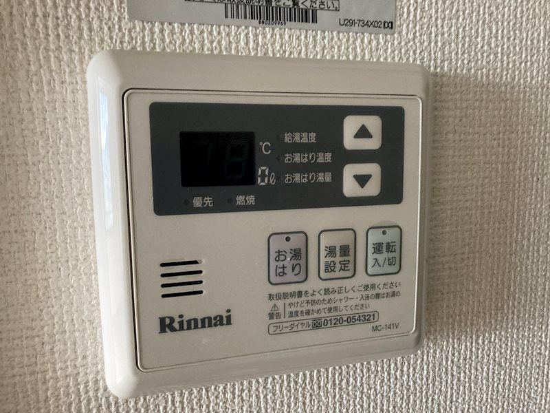  メゾン蟻ヶ崎