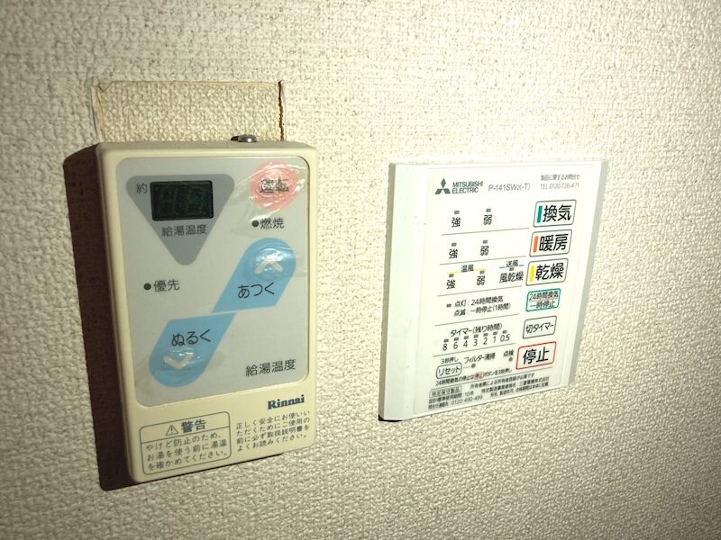  メゾン蟻ヶ崎