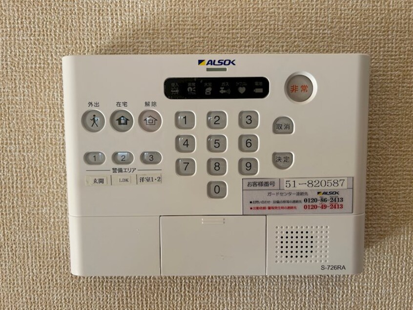  Ciel Fujisaki（シエル　フジサキ）