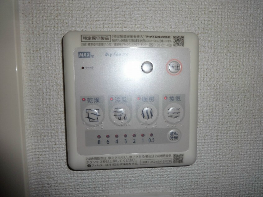  エクセレントハウスＴ.Ａ