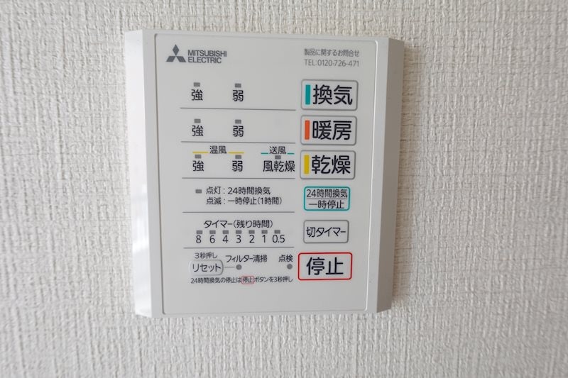  センターイン伊勢町ビル
