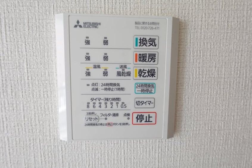  センターイン伊勢町ビル