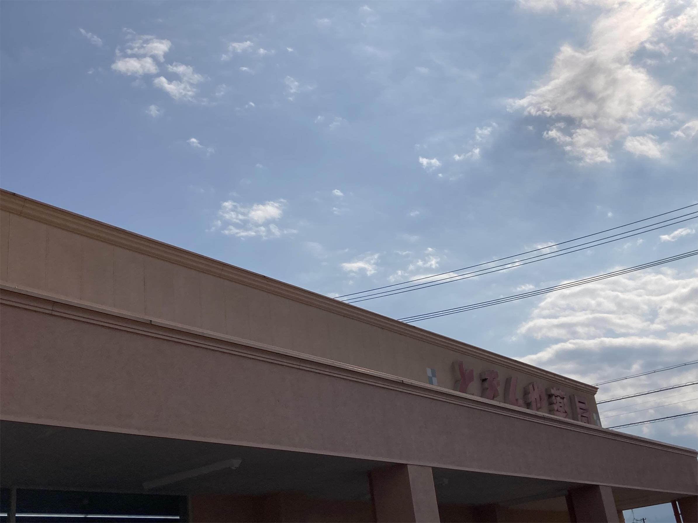 ｸｽﾘのとをしや薬局 松本庄内店(ドラッグストア)まで854m リバティ出川