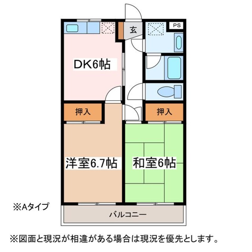 間取図 コーポミサワ