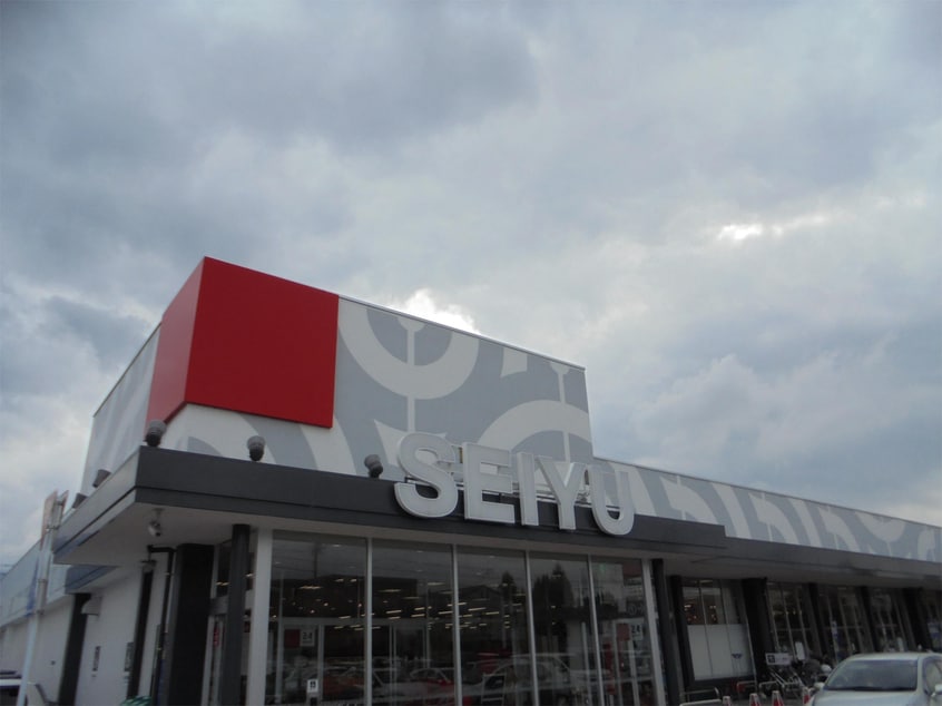 西友 元町店(スーパー)まで1423m メゾン北深志