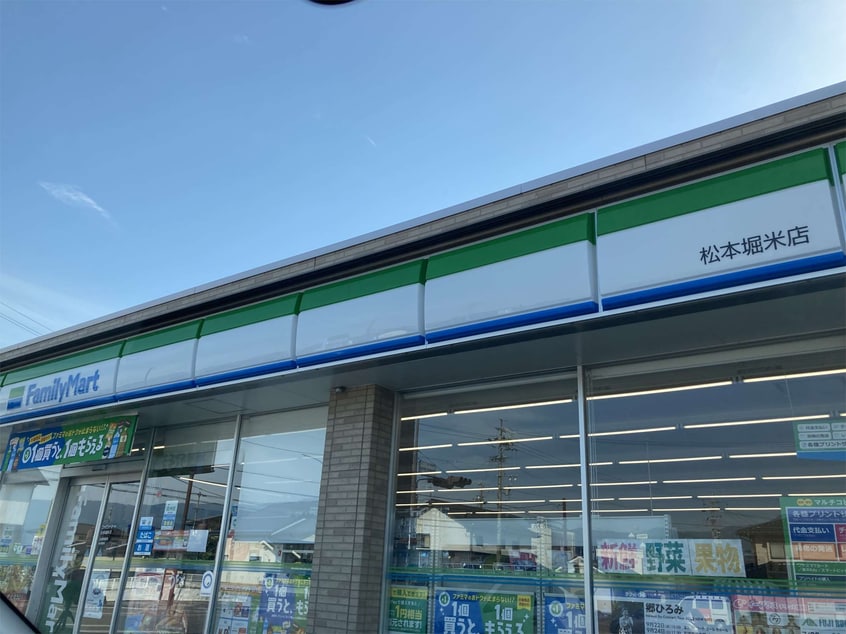 ﾌｧﾐﾘｰﾏｰﾄ 松本ｲﾝﾀｰ店(コンビニ)まで862m ディアスイルシオン