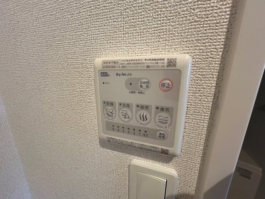  メゾン ソレイユ ドゥ