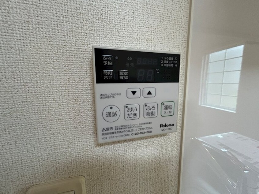  メゾン ソレイユ ドゥ