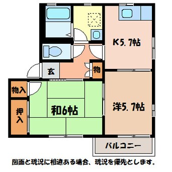 間取図 カトル　セブン　Ｂ