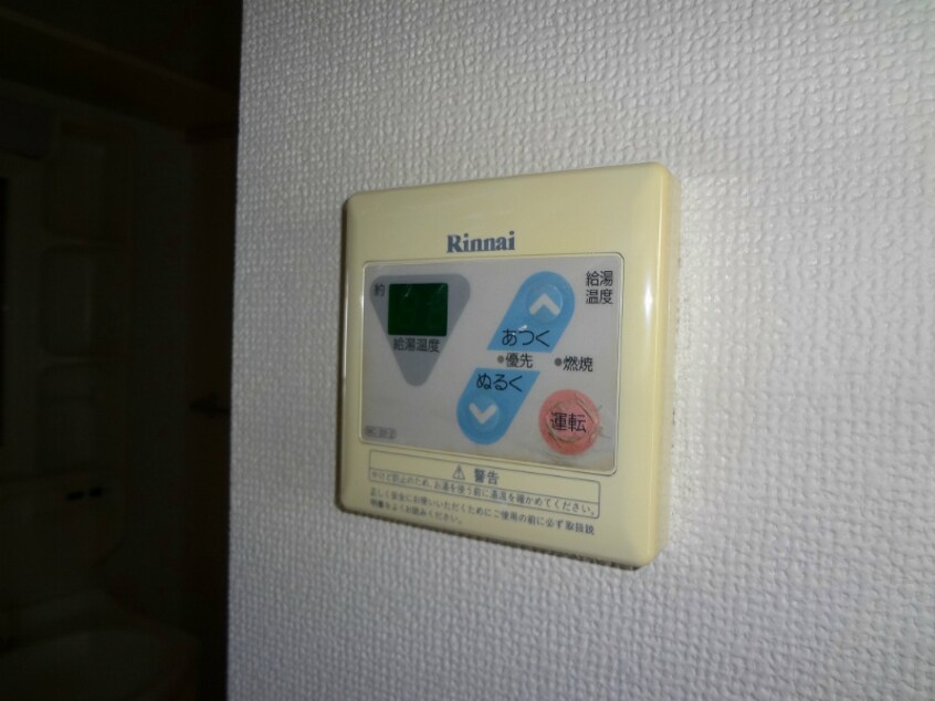  ハイツシャルマン