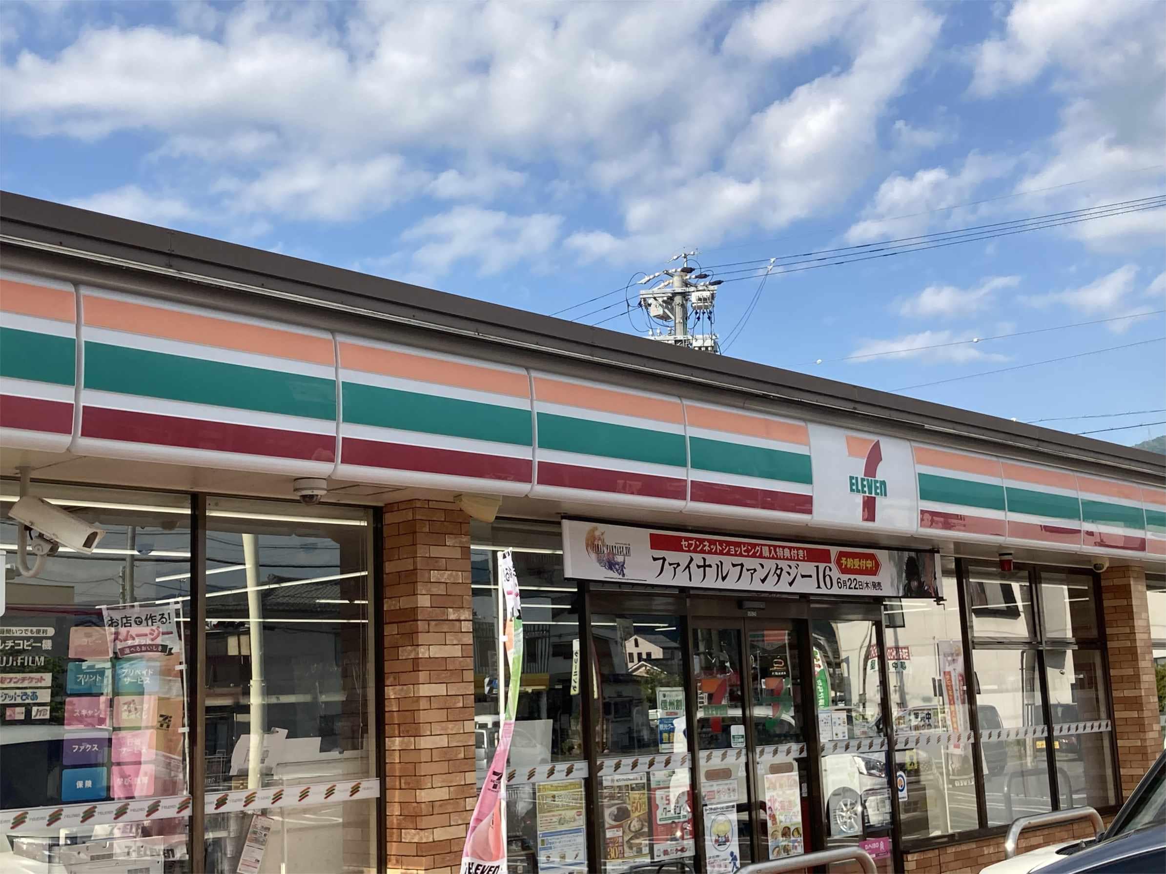 ｾﾌﾞﾝｲﾚﾌﾞﾝ 松本女鳥羽1丁目店(コンビニ)まで399m 城東マンション