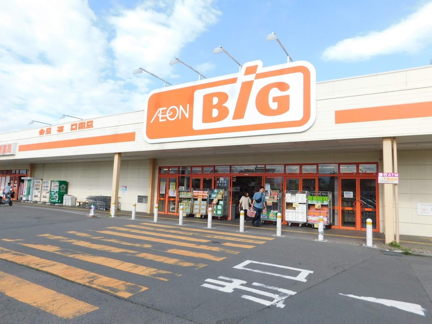 ｲｵﾝﾀｳﾝ松本村井(スーパー)まで1487m エクセレントハウスＴ.Ｃ