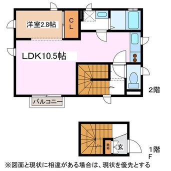 間取図 カーサ.SB