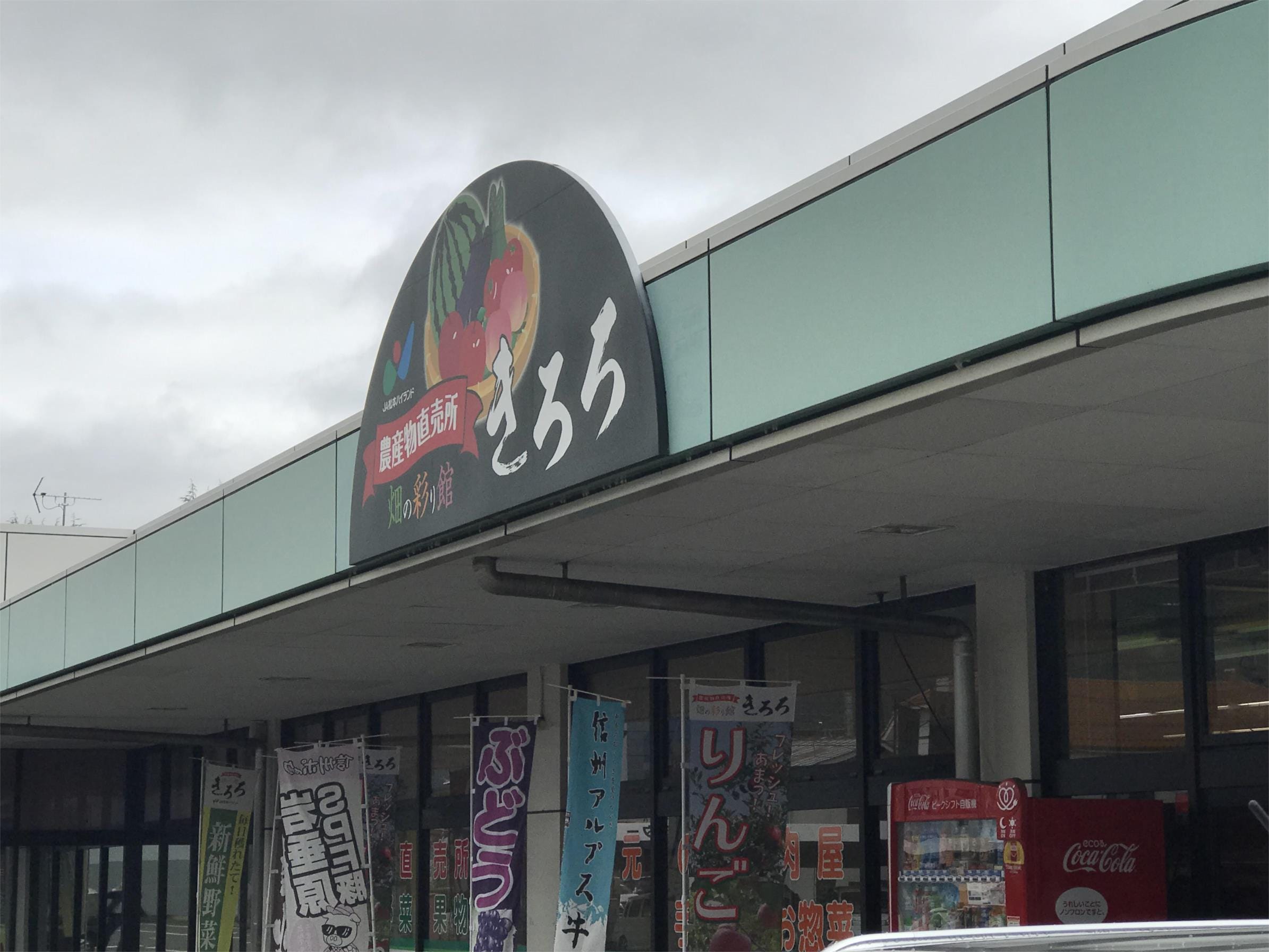 Aｺーﾌﾟ きろろはた店(スーパー)まで1599m villageアクシス Ｂ