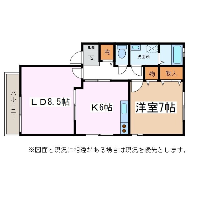 間取り図 ハイランドタウンＣ