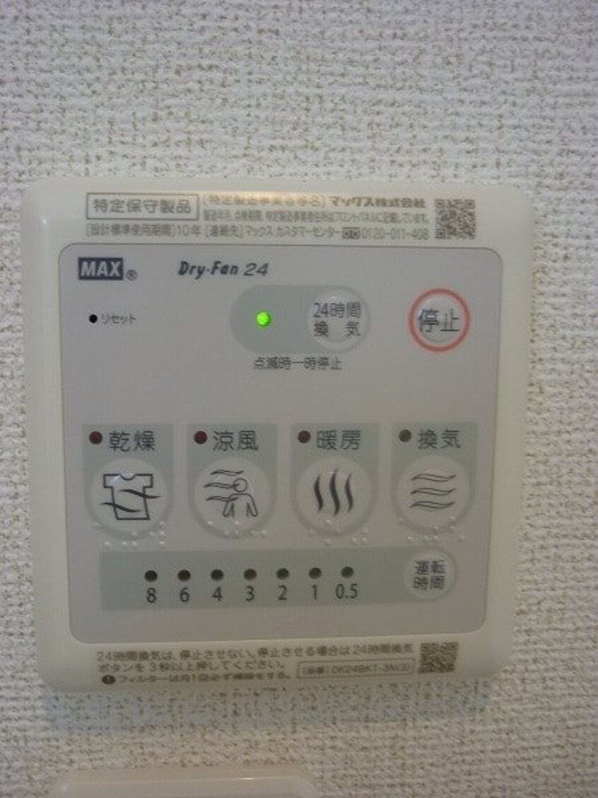  クリアネス・ボアB