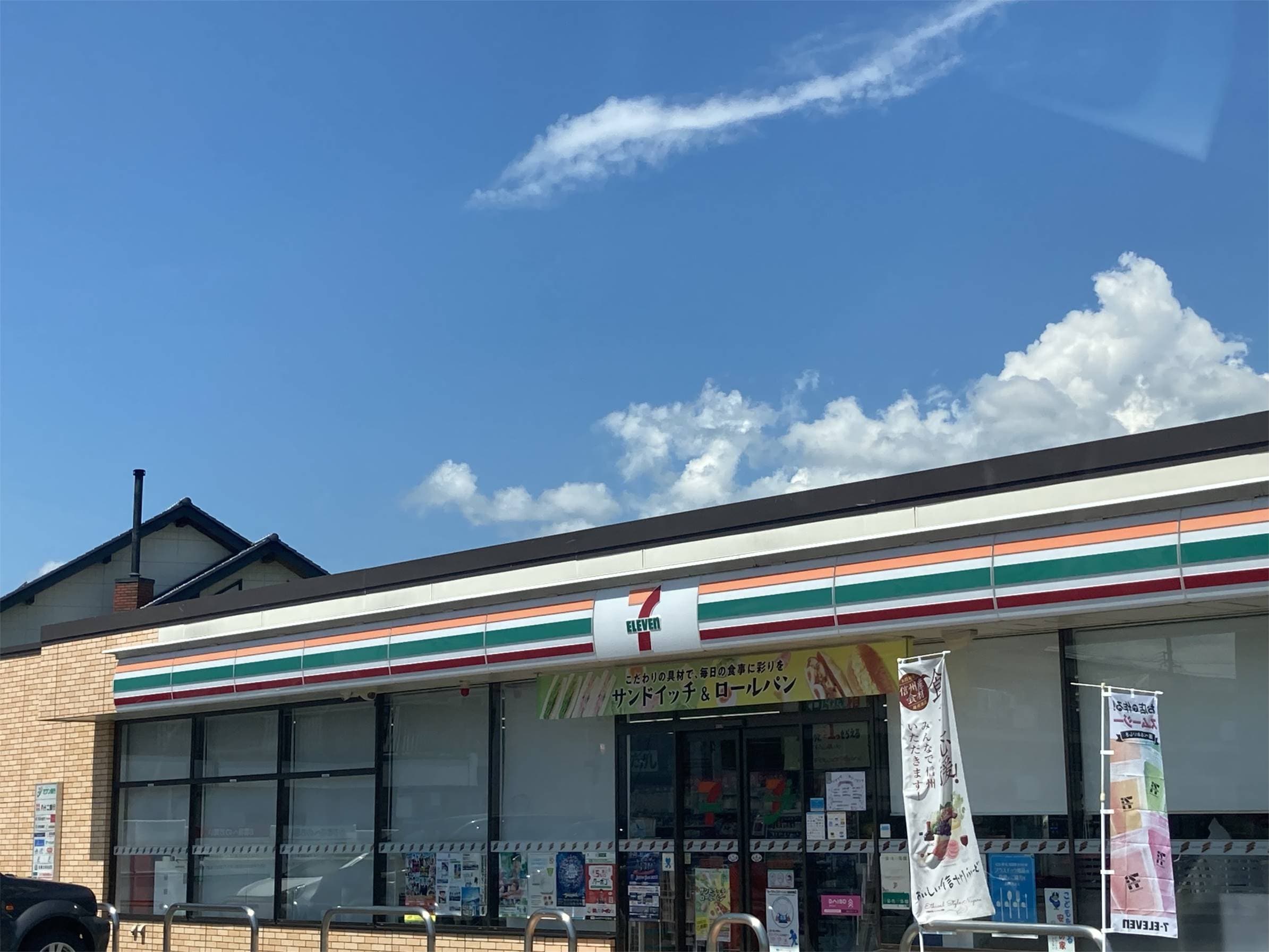 ｾﾌﾞﾝｲﾚﾌﾞﾝ 松本寿北店(コンビニ)まで811m アメニティ小林